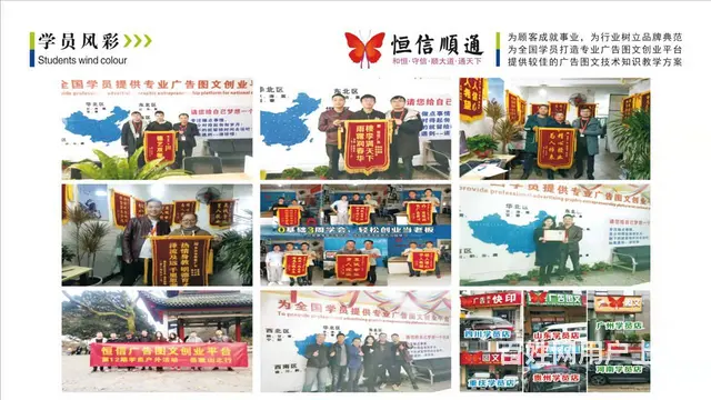 广告字制作 - 图片 2