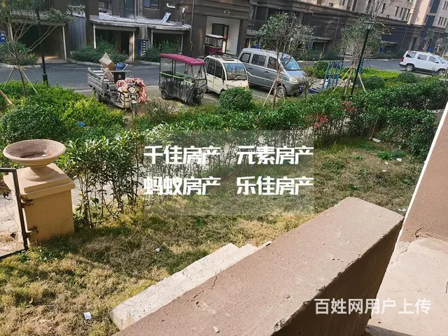 怡和庄园一楼带院房子出售 - 图片 2