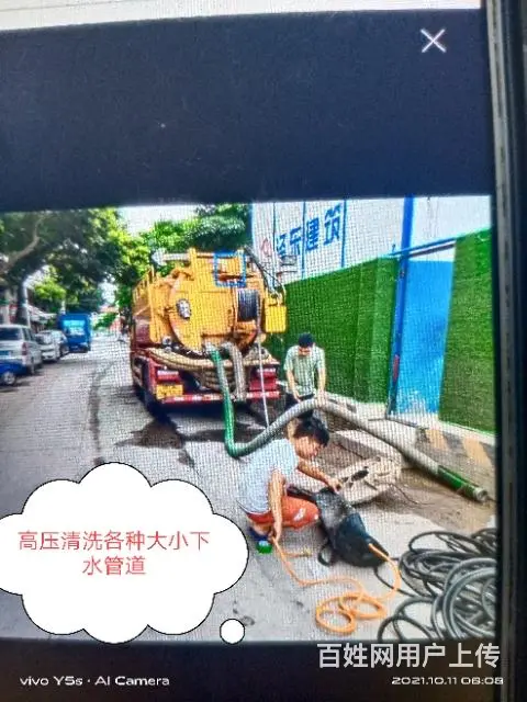 北海疏通马桶 - 图片 2