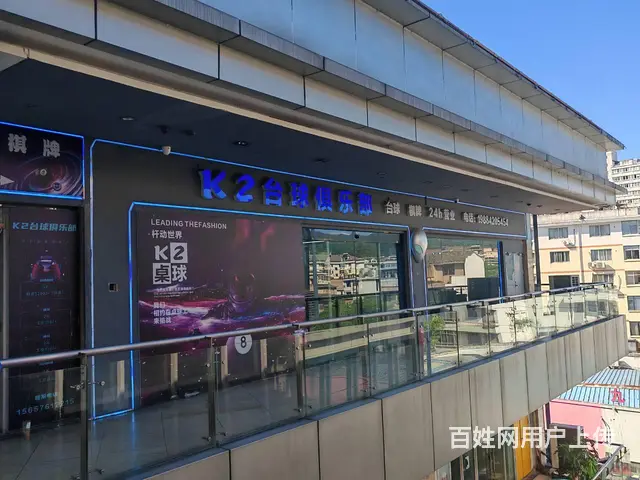 PZJ33984三门县万国首府广场台球馆麻将馆带设备整体转让 - 图片 6