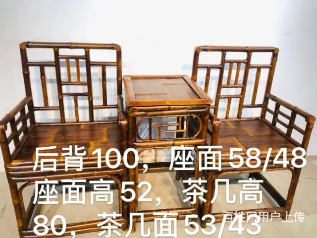班竹椅三件套 - 图片 2