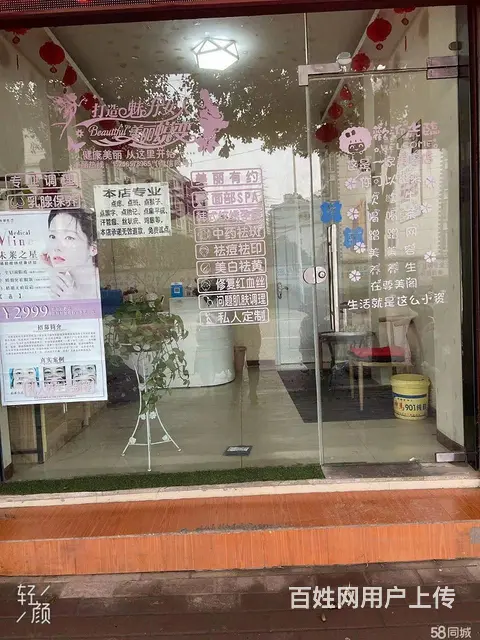 ((优选))  肥西人民路繁华地段盈利美容店转让 - 图片 5
