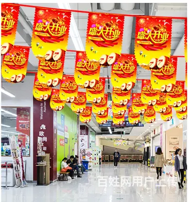 九江广告条幅开业横幅标语旌旗锦旗定做质量可靠口碑好 - 图片 1