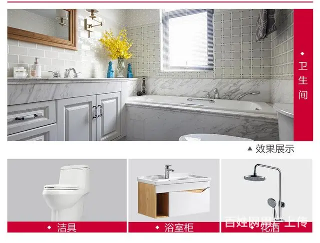 【搞定了！】東辰装饰880元/㎡整居全包 - 图片 5