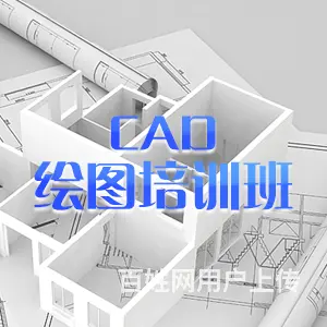柯桥室内设计培训大概费用要多少 - 图片