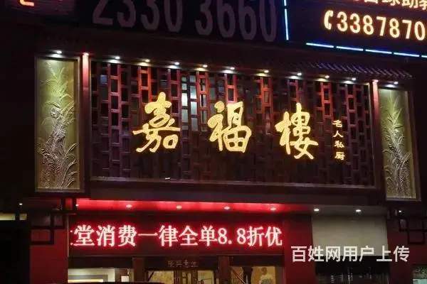 武汉招牌广告公司洪山广场八一路狮城名居鲁巷光谷广场 - 图片 6