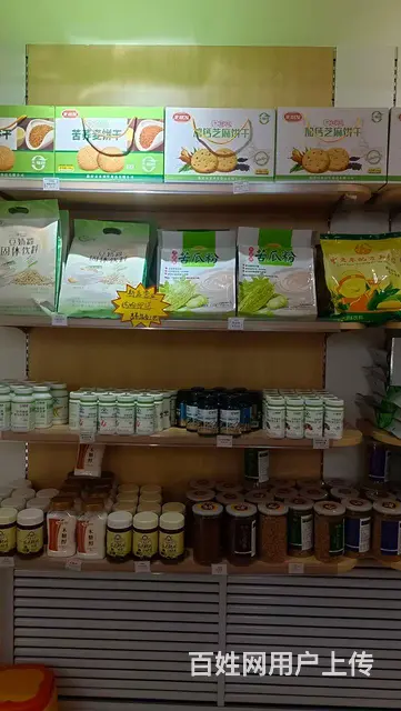 中老年用品超市孝心坊出兑 - 图片 5