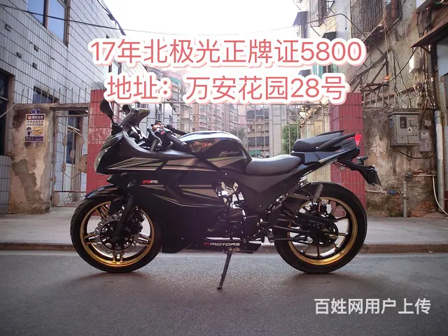 二手摩托车，分期付款，车款多多，现货几十台，男女装 - 图片 4