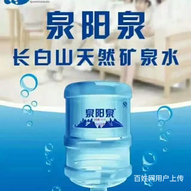 铁西区桶装水配送免费上门 - 图片 5