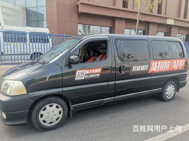 金杯格瑞斯加长9座出售 - 图片 1