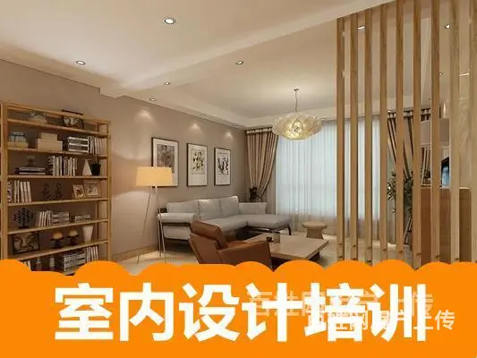珠海哪里有专业的室内设计就业培训机构 - 图片 3