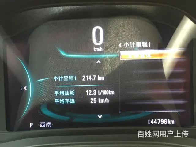 别克君越 2013款 3.0L 自动 智享旗舰型 - 图片 10