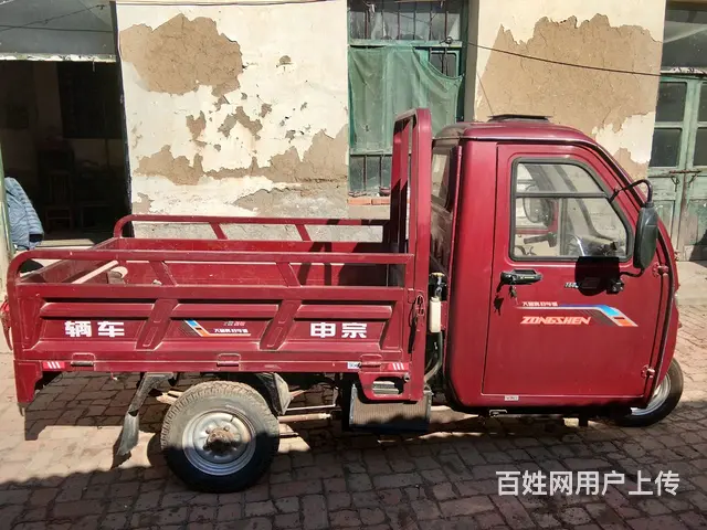 【搞定了！】转让宗申三轮摩托车 - 图片 6