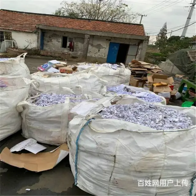 昆山废纸销毁 单位到期档案作废销毁汇总 - 图片 2