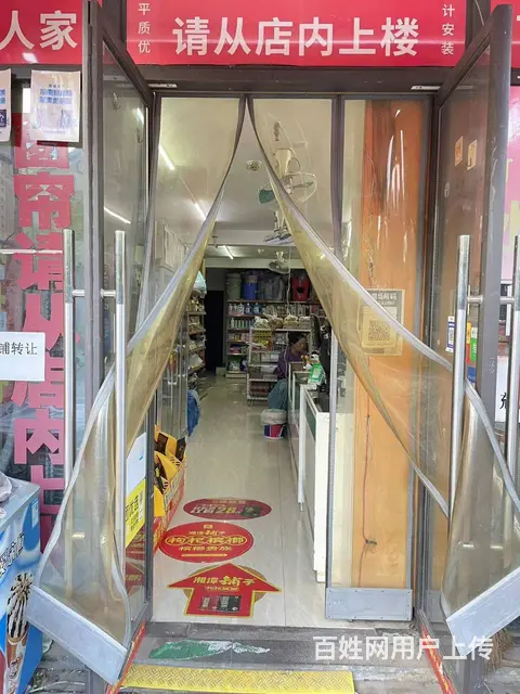 旺铺转租 - 图片 1