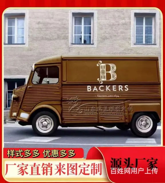 特价清仓新型餐车时尚潮流餐车甜点车咖啡车奶茶 - 图片 1