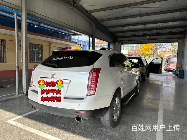 凯迪拉克SRX 2014款 3.0SIDI 手自一体 两驱舒 - 图片 9