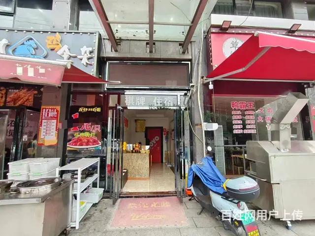 长沙县湘龙西路龙塘小区宾馆转让（有专用电梯）9620 - 图片 1