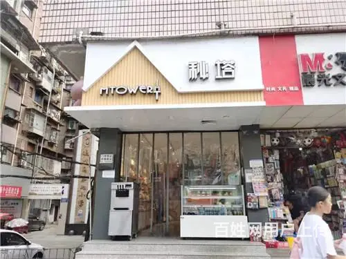 （达州铺源网）市内七小大门口40㎡蛋糕店转让 - 图片 5