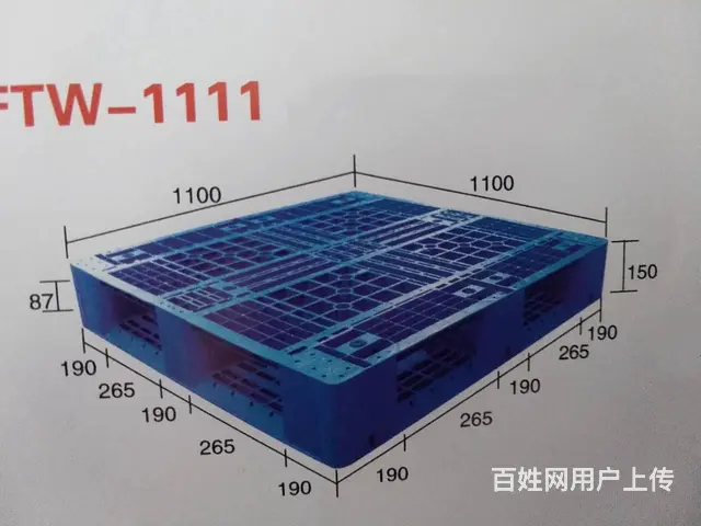 淄博田字网格塑料托盘一次性出口 - 图片 1