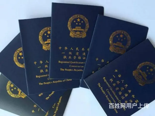 苏州姑苏区一级造价师培训 一级造价工程师报考条件 - 图片 2