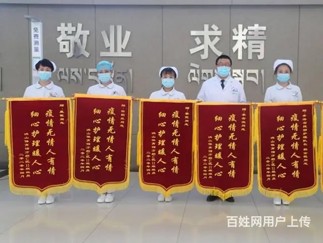 锦州做锦旗定制感谢幼儿园老师教师节送老师什么？ - 图片 4