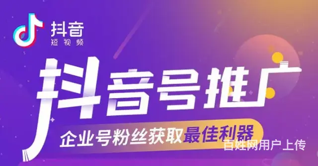 孝感地区抖音头条快手广告投放头条信息流广告代运营 - 图片 1