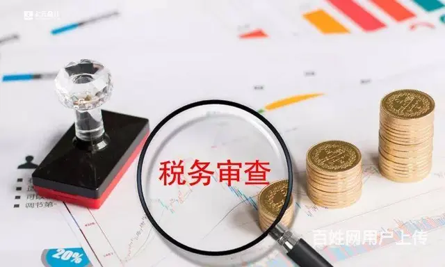 盐城会计做账培训，出纳、会计、财务有什么区别 - 图片 2