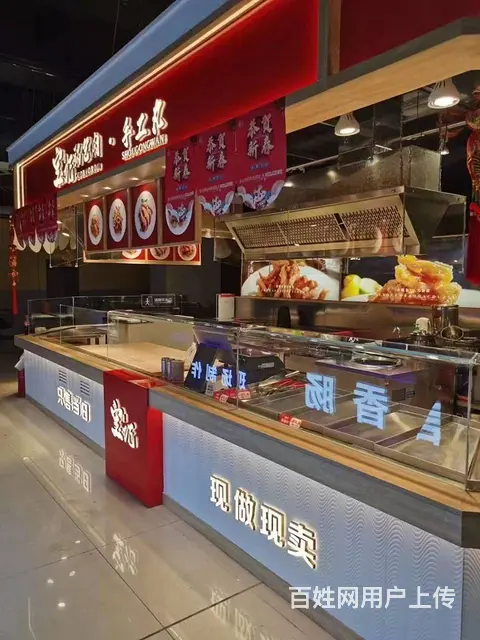 vip（淘亿铺）浙商新玛特负一双燕超市出口宝记锅包肉档口外兑 - 图片 1