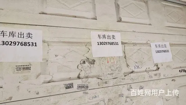 向阳区车库出售 - 图片 1