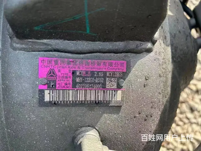 22年3月 豪沃h7 540马力    品牌：豪沃 - 图片 5