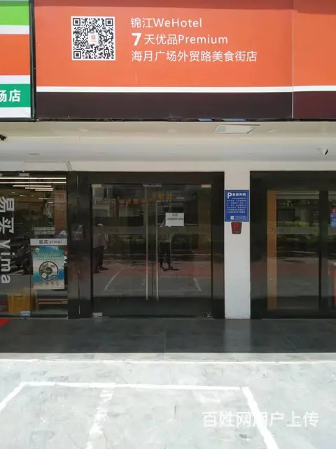 （51旺铺推荐）外贸路临街两间铺面出租 - 图片 2