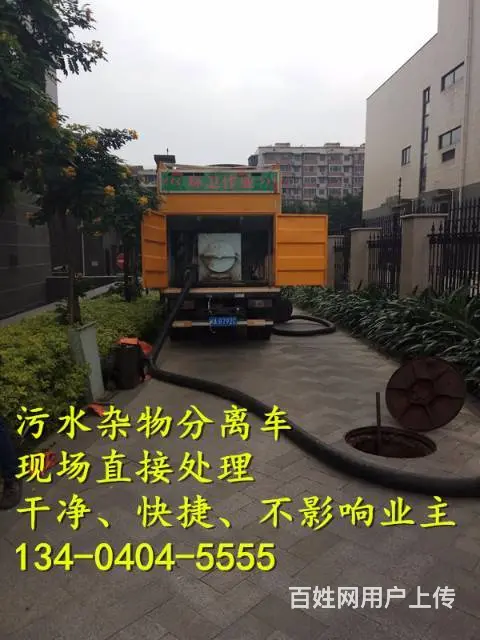 渠县管道疏通一渠县下水道疏通一渠县马桶疏通 - 图片 6