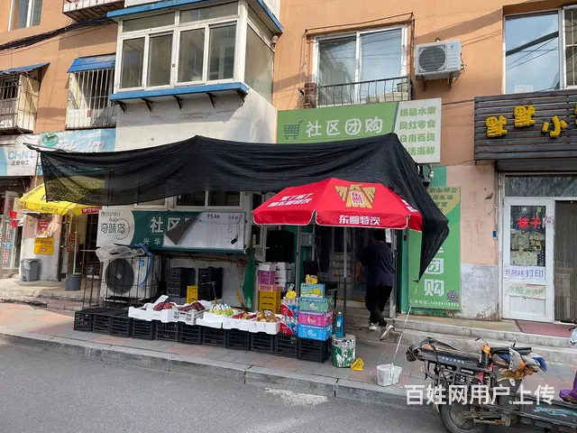 皇姑华山路月挣两万团购超市出兑 - 图片 3