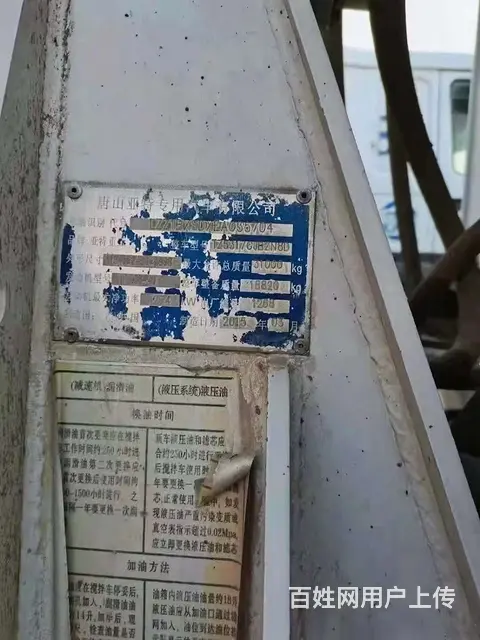 低价出售15年大20豪沃搅拌车 - 图片 3