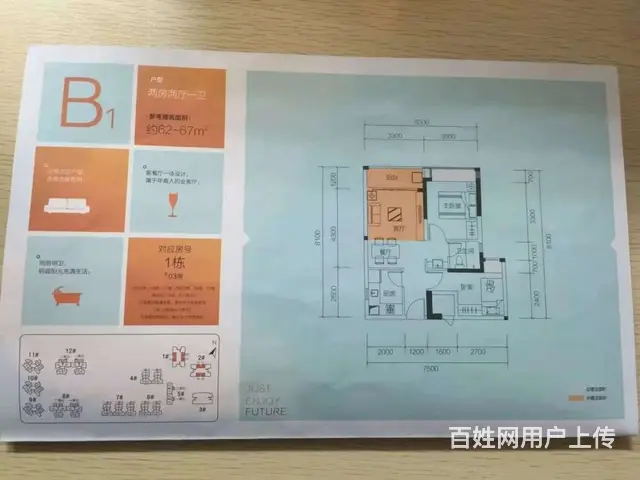 华发未来荟 精装温馨1居 家电齐全 拎包入住 - 图片 8
