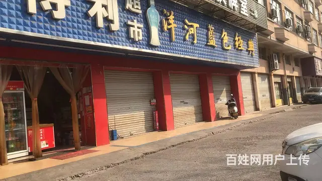 出租婺城江北临街门面 - 图片
