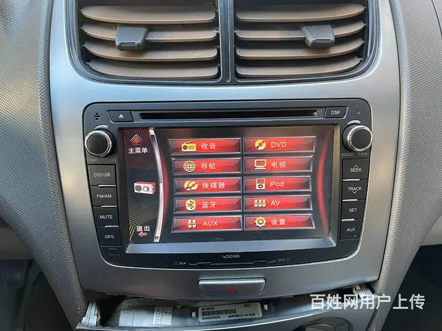 沈阳市皇姑区汽车音响店 沈阳市皇姑区昆山西路与​​ - 图片 1