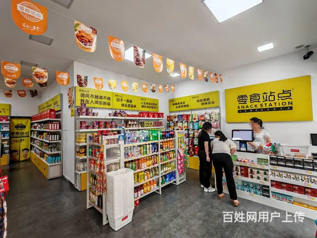PZJ33403零食店便利店超市门面店铺整体转让 - 图片 2