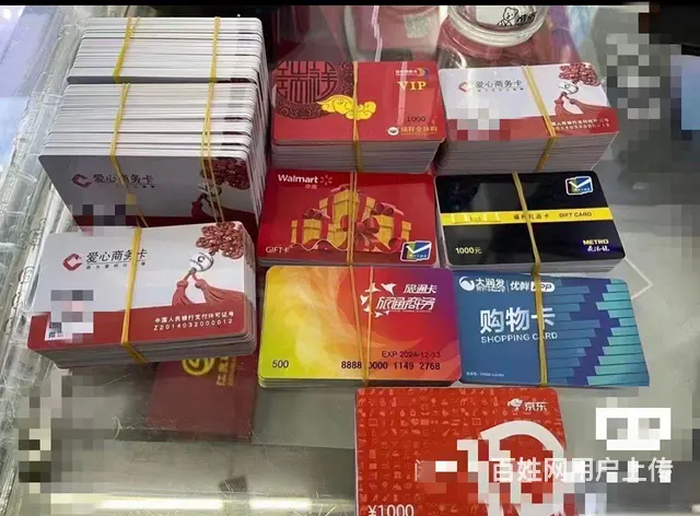 常州市哪里回收自在汇卡？可上门回收自在汇卡烟酒卡收 - 图片 3