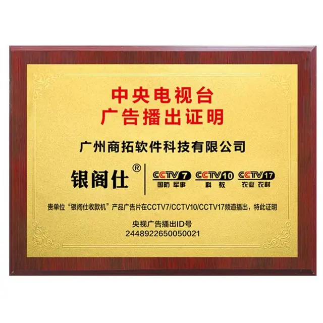 超市水果生鲜称重一体智能机 - 图片 9