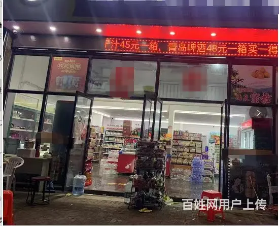 《易转》大型综合科创园区批发零售超市诚心转让！ - 图片 2