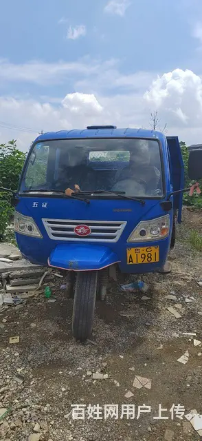 五征五轮自卸车 - 图片 1