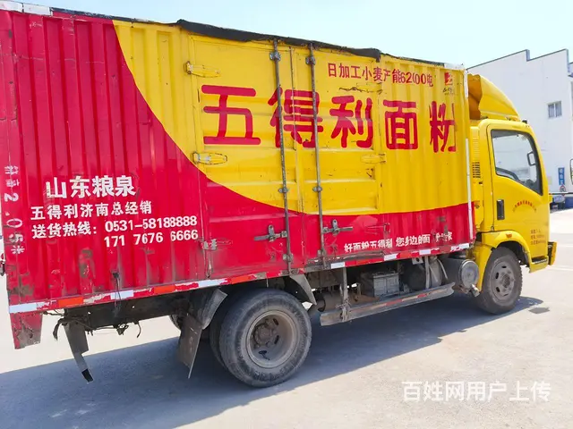 2016精品豪沃4.2 厢式货车 - 图片 7