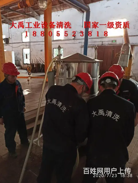 冷却水系统清洗预膜清洗除垢@昆山设备清洗公司 - 图片 5
