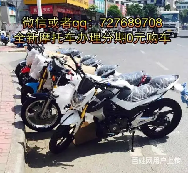正规车城；厂家直销；各种喜欢的车型；分期付款实体店 - 图片 9