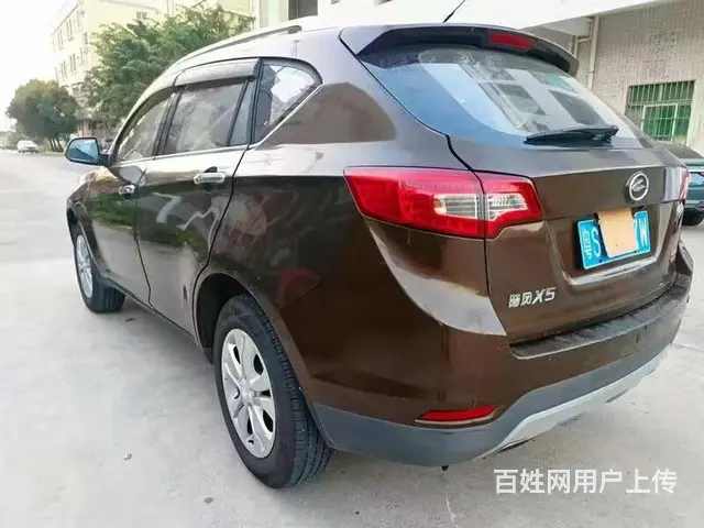 陆风X5 2014款 X5 Plus 2.0T 手动 - 图片 5