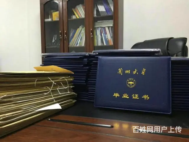 莎车县学历提升，新疆职业资格证，喀什市学历报考中心 - 图片 2