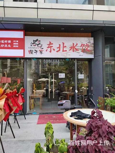 【搞定了！】急转！龙湖西溪天街嫂子家东北水饺，有70.42平 - 图片 7
