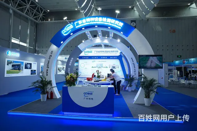 2024广东燃气安全技术及应急装备展览会 - 图片 1